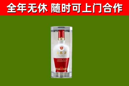 涿鹿县回收五粮液行情