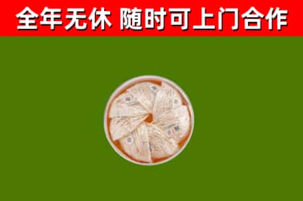 涿鹿县回收燕窝
