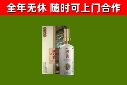 涿鹿县回收国窖1573价格