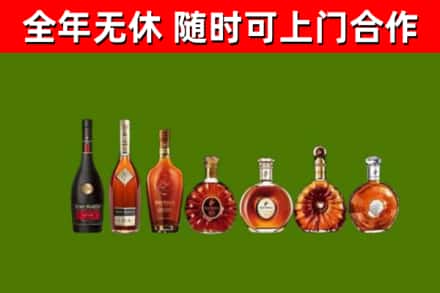 涿鹿县回收洋酒