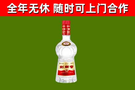 涿鹿县烟酒回收剑南春水晶剑2.jpg