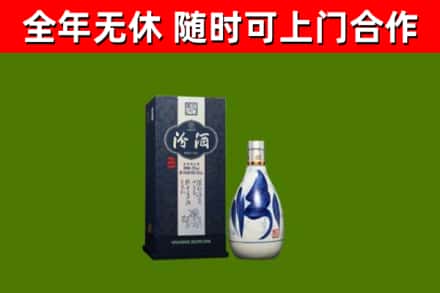 涿鹿县烟酒回收汾酒.jpg
