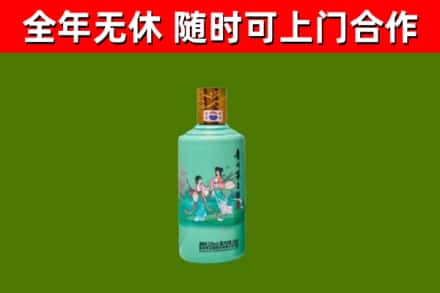涿鹿县烟酒回收24节气茅台酒.jpg