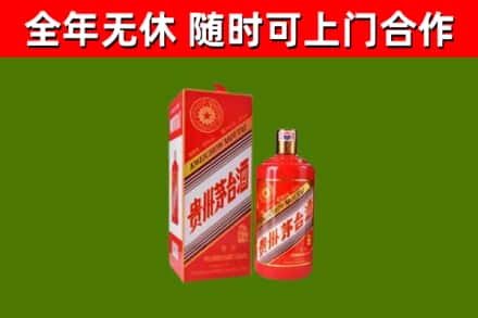 涿鹿县烟酒回收生肖茅台酒瓶.jpg