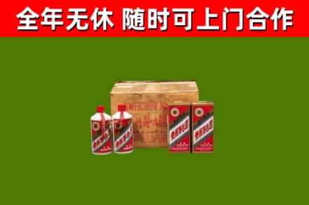 涿鹿县烟酒回收80年代茅台酒.jpg