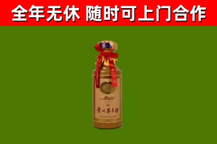 涿鹿县烟酒回收30年茅台酒.jpg