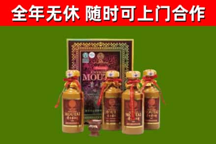 涿鹿县烟酒回收50年茅台酒.jpg