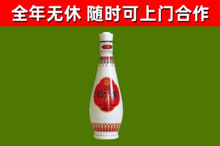 涿鹿县烟酒回收瓷瓶汾酒.jpg