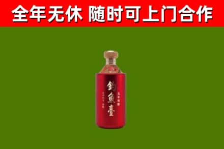 涿鹿县烟酒回收钓鱼台.jpg