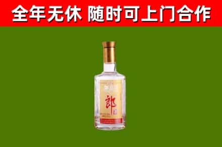 涿鹿县烟酒回收光瓶郎酒.jpg
