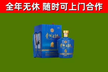 涿鹿县烟酒回收贵州大曲.jpg