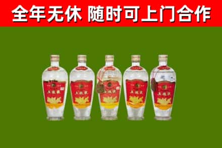 涿鹿县烟酒回收公斤五粮液.jpg