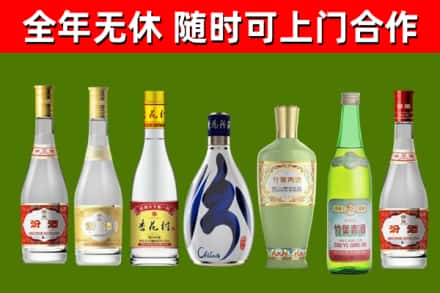涿鹿县烟酒回收汾酒系列.jpg