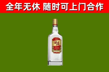涿鹿县烟酒回收尖庄酒.jpg