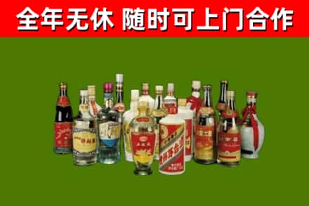 涿鹿县烟酒回收老白酒.jpg