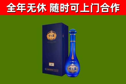 涿鹿县烟酒回收老梦之蓝酒.jpg