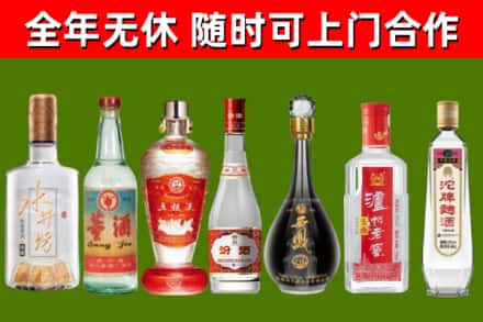 涿鹿县烟酒回收名酒系列.jpg