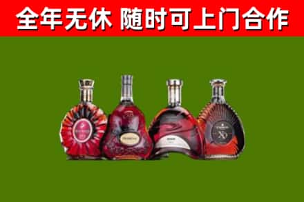 涿鹿县烟酒回收洋酒.jpg