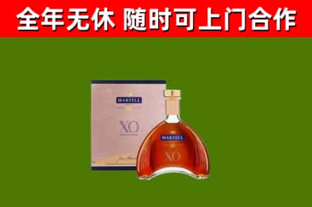 涿鹿县烟酒回收马爹利洋酒.jpg