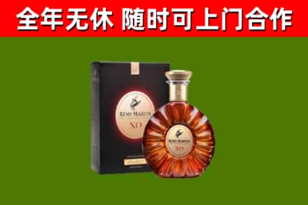 涿鹿县烟酒回收人头马XO洋酒.jpg