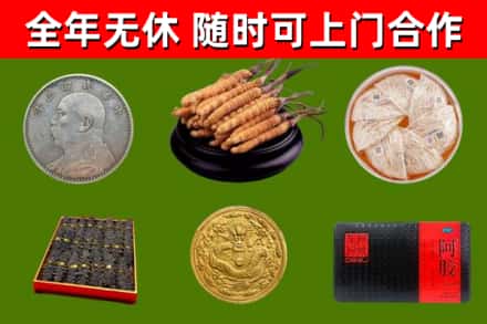 涿鹿县回收礼品